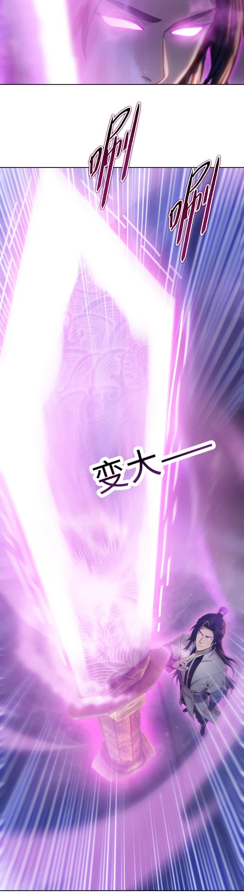 Манга Псих - Убийца Свиней - Глава 30 Страница 35