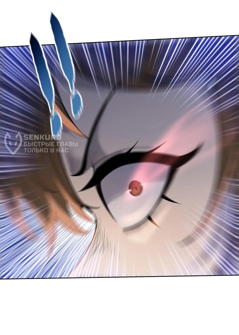 Манга Псих - Убийца Свиней - Глава 30 Страница 6