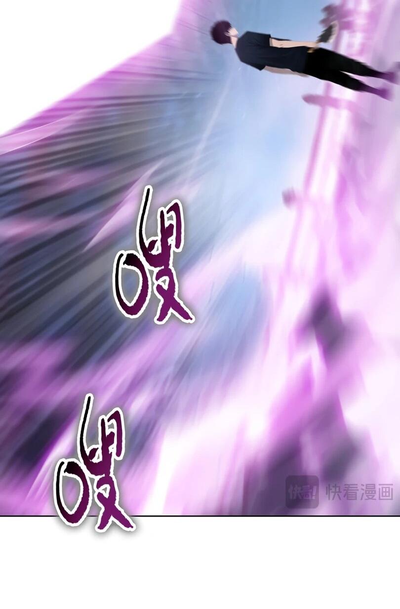 Манга Псих - Убийца Свиней - Глава 30 Страница 37