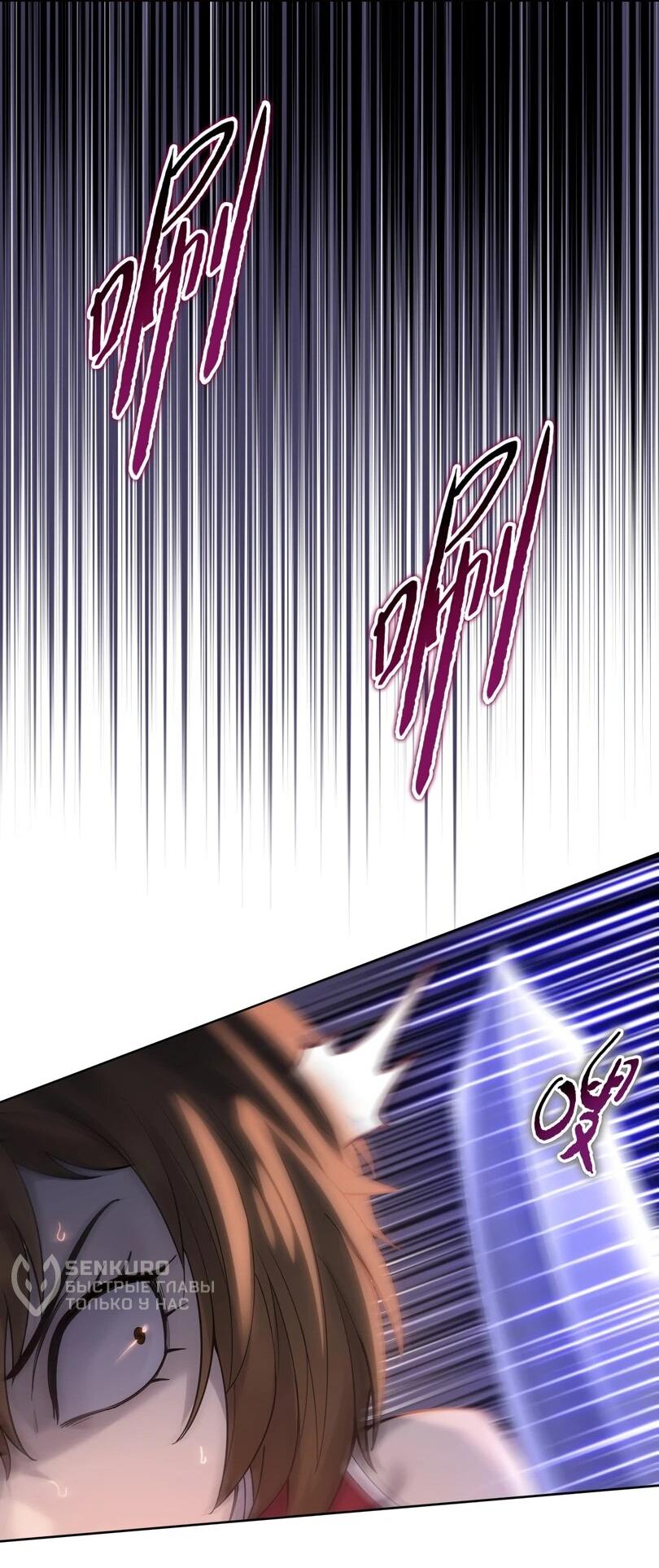 Манга Псих - Убийца Свиней - Глава 30 Страница 14