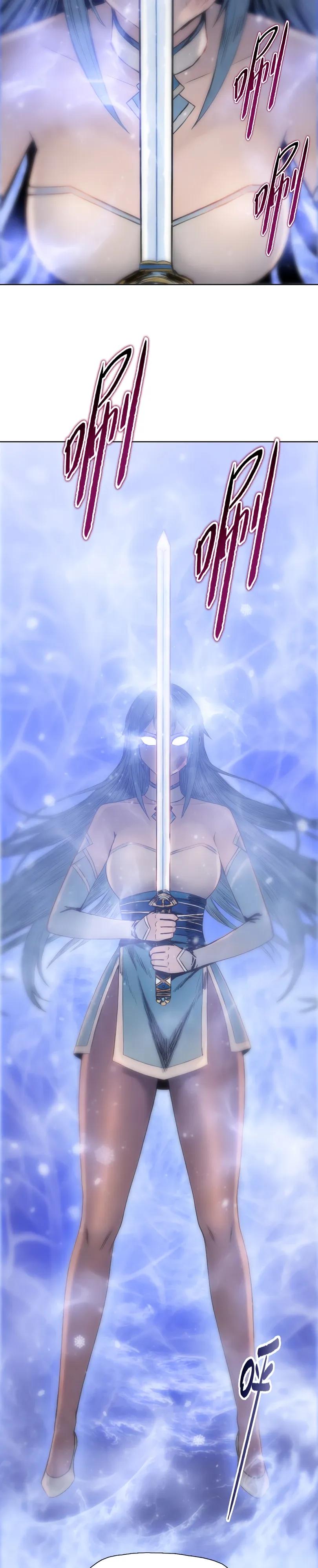 Манга Псих - Убийца Свиней - Глава 31 Страница 24