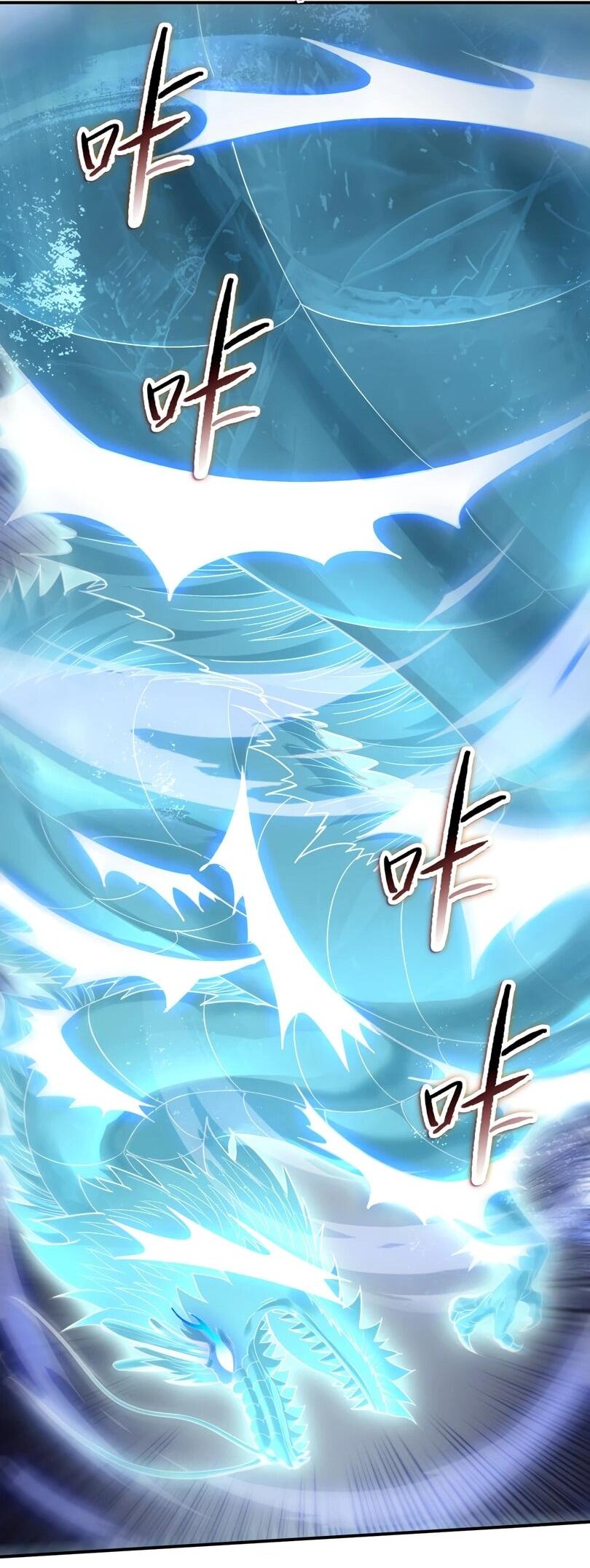 Манга Псих - Убийца Свиней - Глава 32 Страница 19