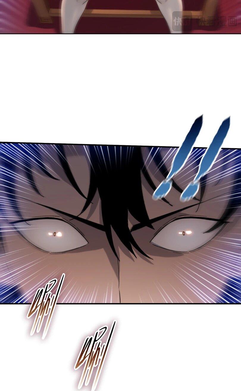 Манга Псих - Убийца Свиней - Глава 32 Страница 7