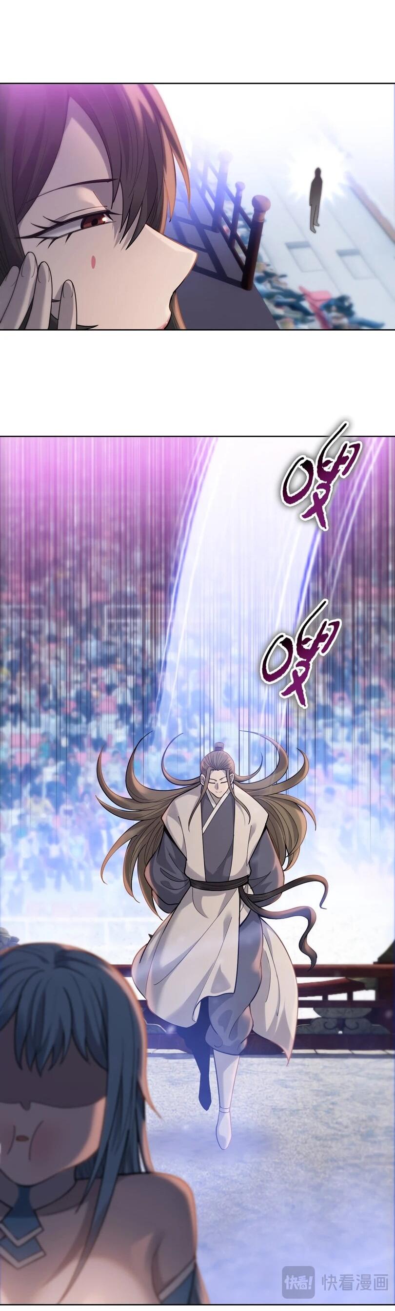 Манга Псих - Убийца Свиней - Глава 32 Страница 39