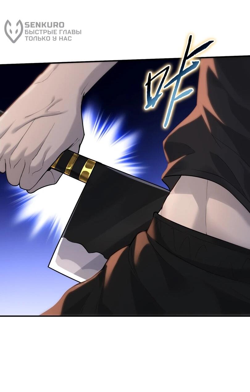 Манга Псих - Убийца Свиней - Глава 32 Страница 14