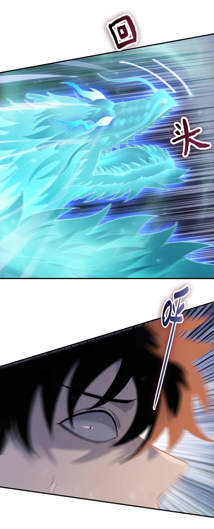 Манга Псих - Убийца Свиней - Глава 32 Страница 9