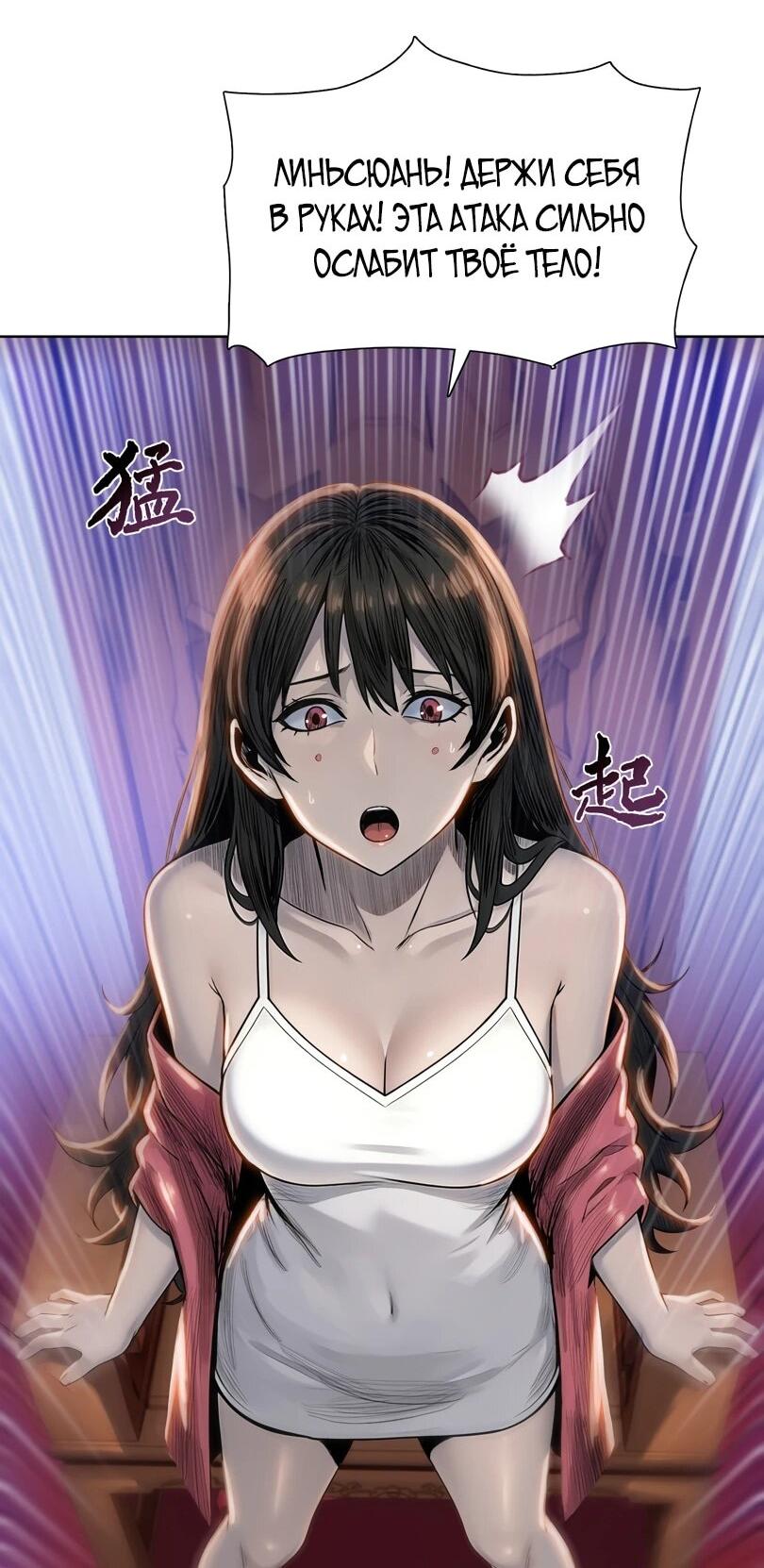 Манга Псих - Убийца Свиней - Глава 32 Страница 6