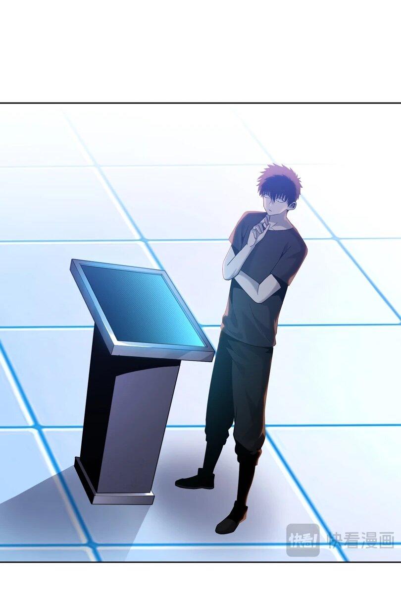 Манга Псих - Убийца Свиней - Глава 34 Страница 36