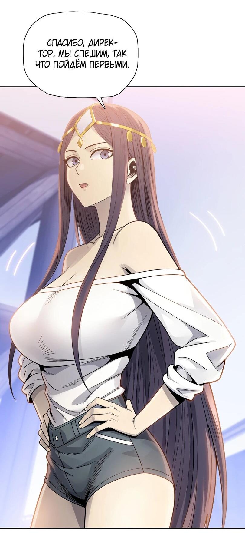 Манга Псих - Убийца Свиней - Глава 34 Страница 28