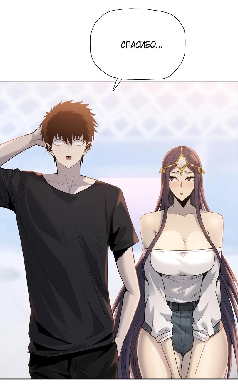 Манга Псих - Убийца Свиней - Глава 34 Страница 5