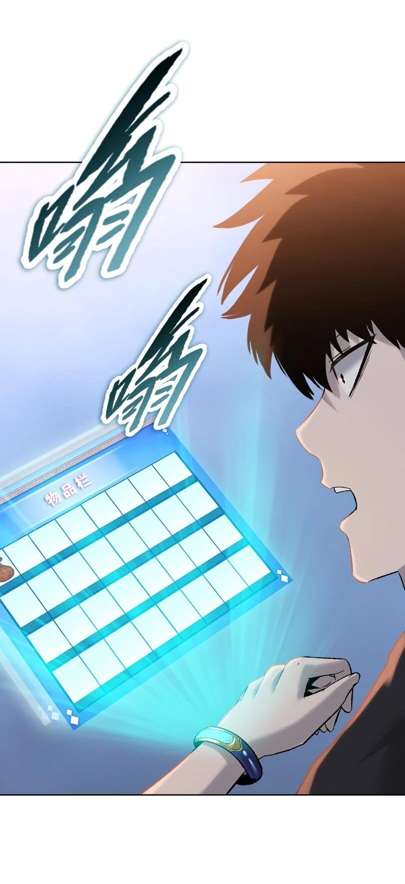 Манга Псих - Убийца Свиней - Глава 34 Страница 21