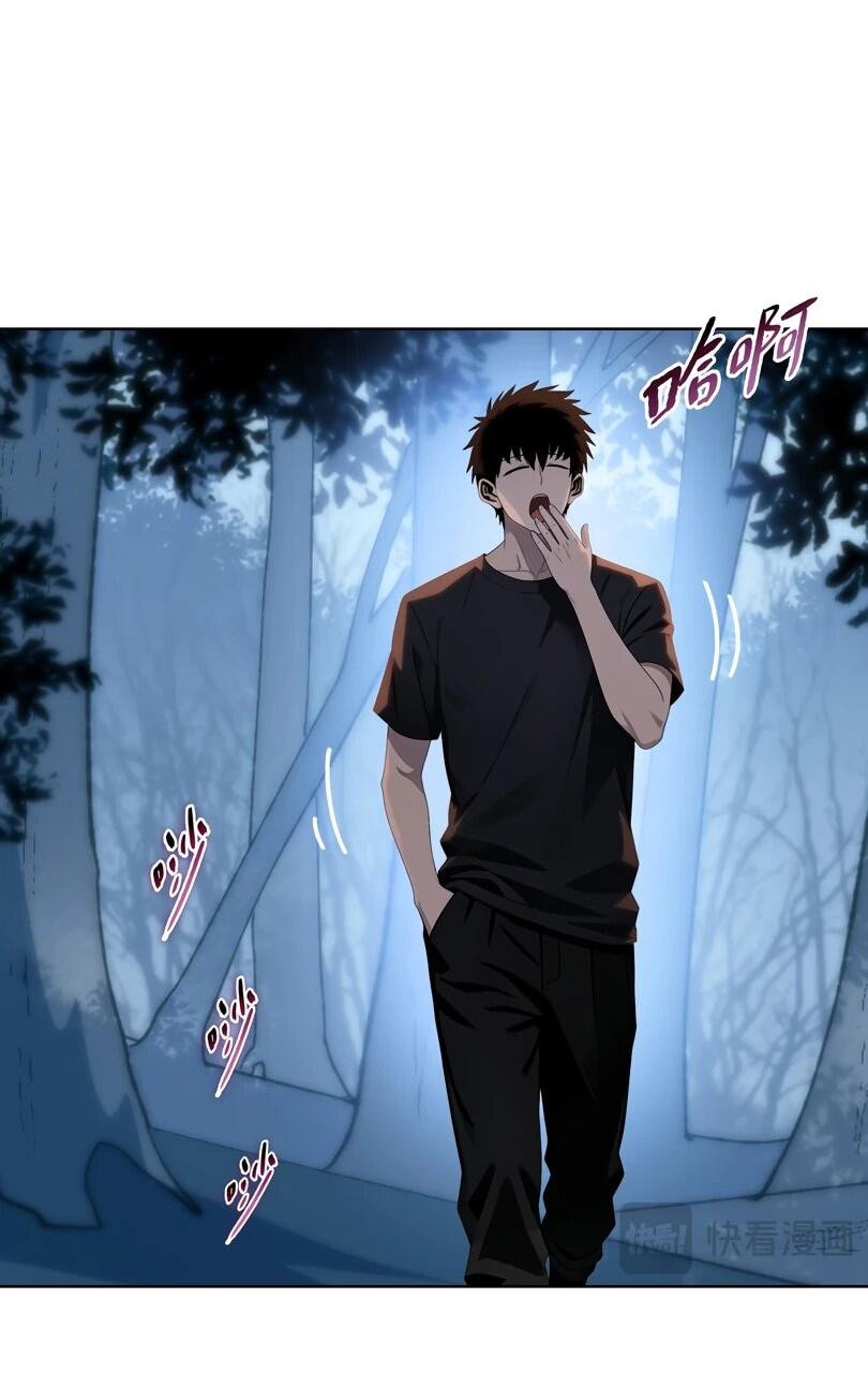 Манга Псих - Убийца Свиней - Глава 34 Страница 44