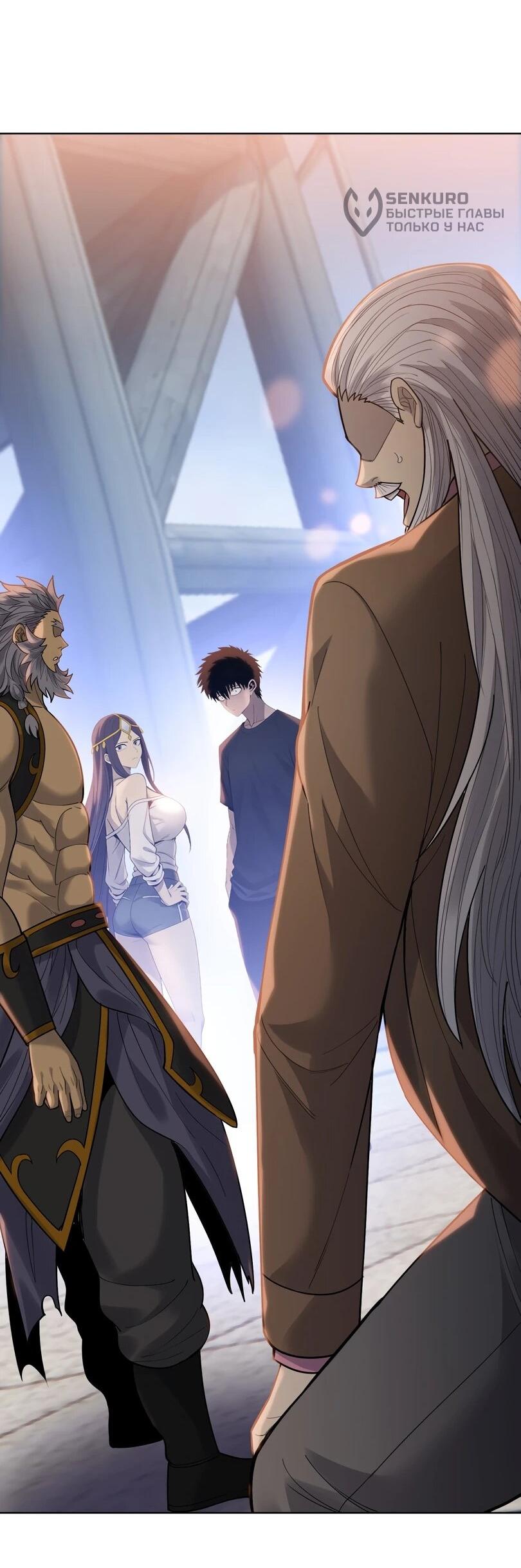 Манга Псих - Убийца Свиней - Глава 34 Страница 11