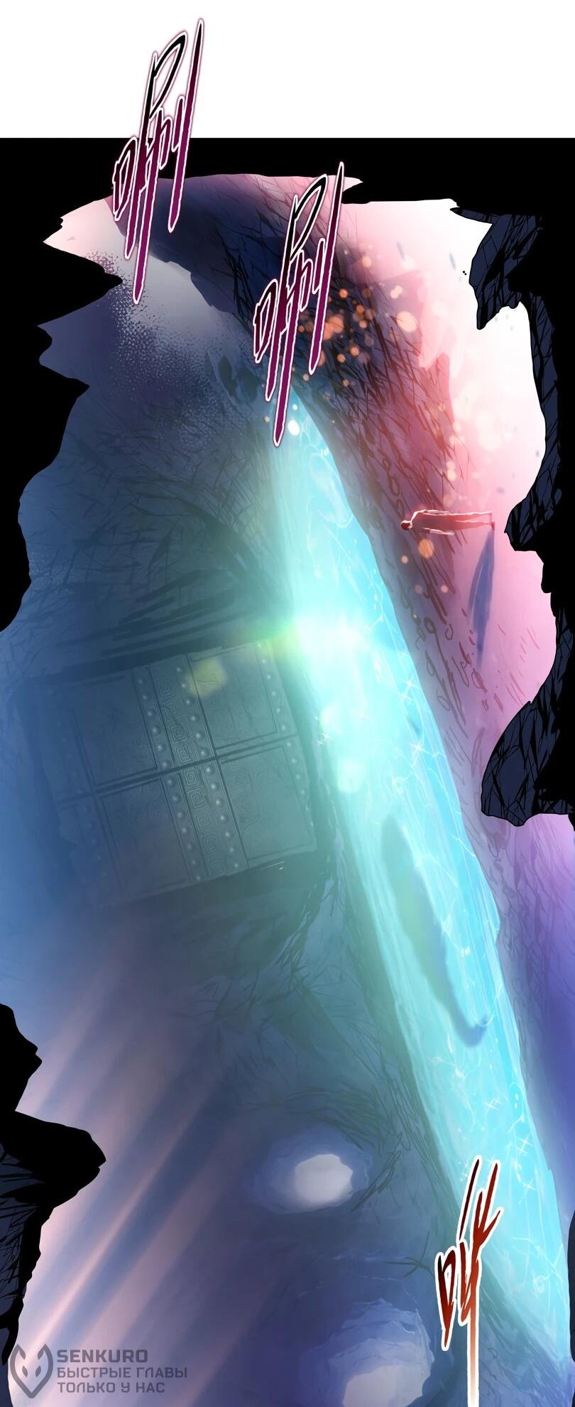 Манга Псих - Убийца Свиней - Глава 35 Страница 43