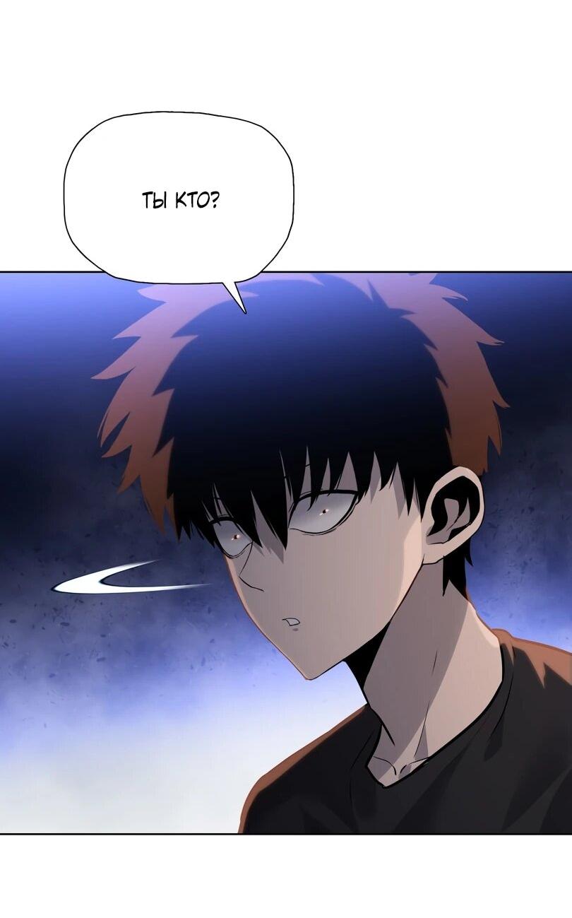 Манга Псих - Убийца Свиней - Глава 35 Страница 35