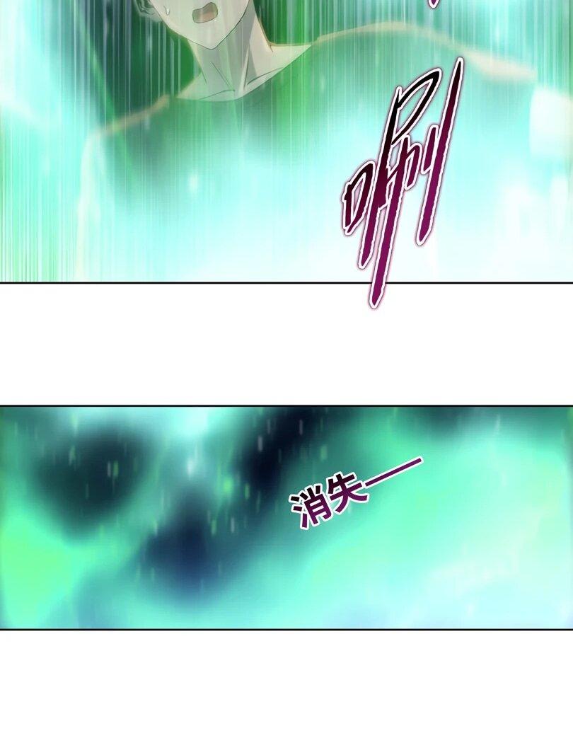 Манга Псих - Убийца Свиней - Глава 35 Страница 39