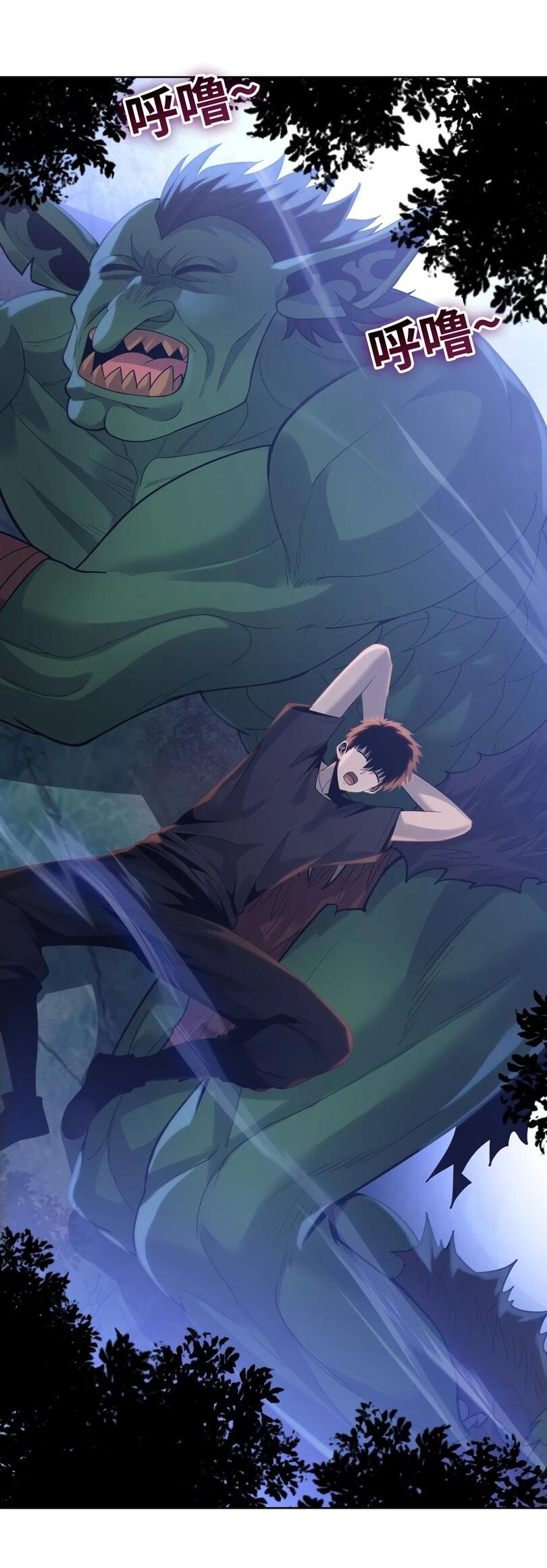 Манга Псих - Убийца Свиней - Глава 35 Страница 4