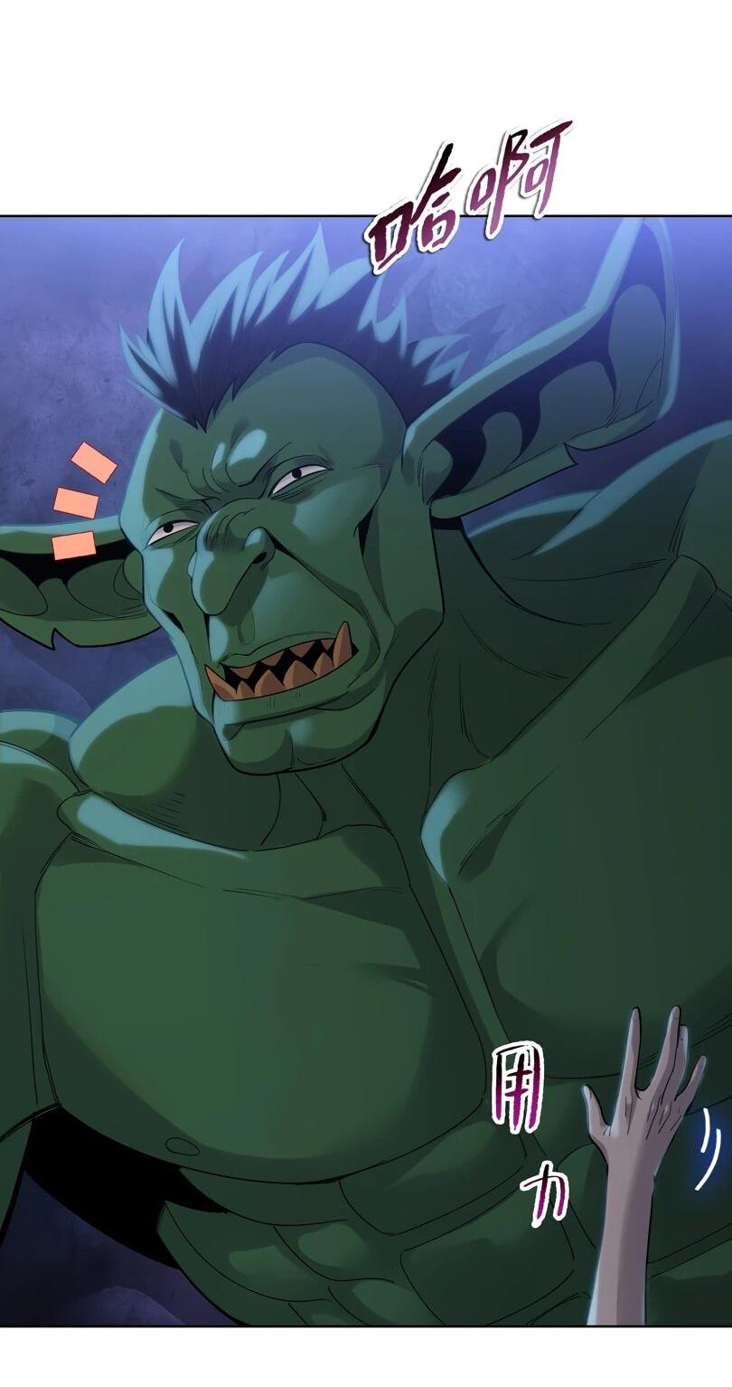 Манга Псих - Убийца Свиней - Глава 35 Страница 9