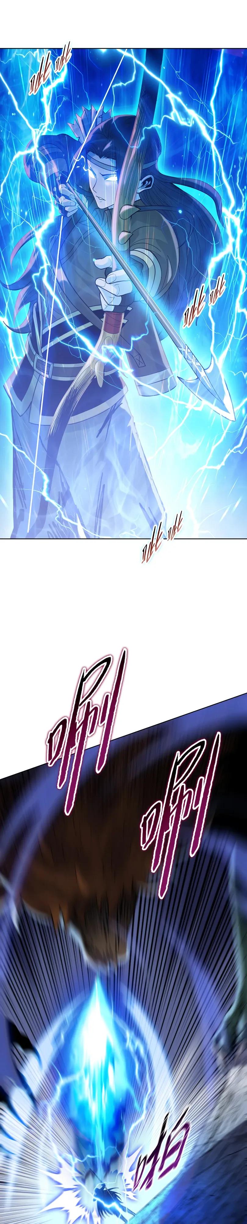 Манга Псих - Убийца Свиней - Глава 36 Страница 16