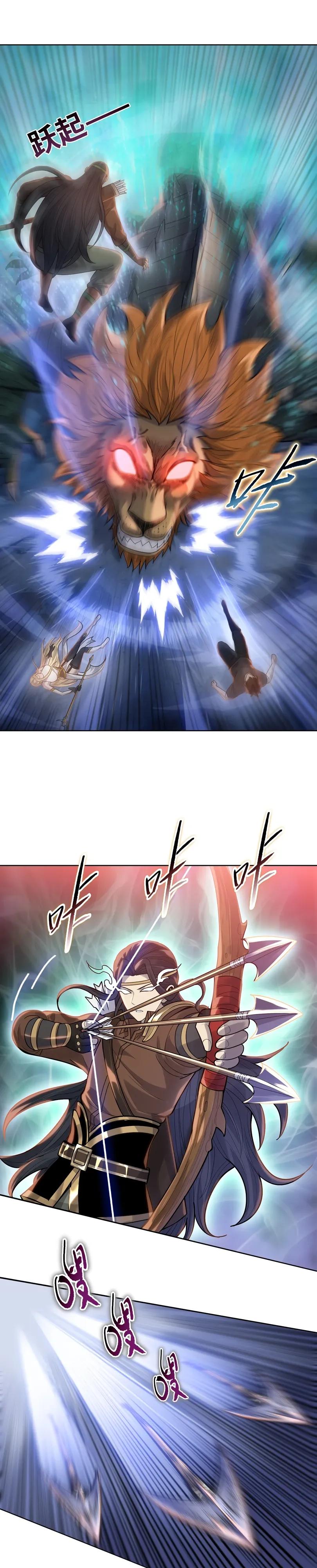 Манга Псих - Убийца Свиней - Глава 36 Страница 11