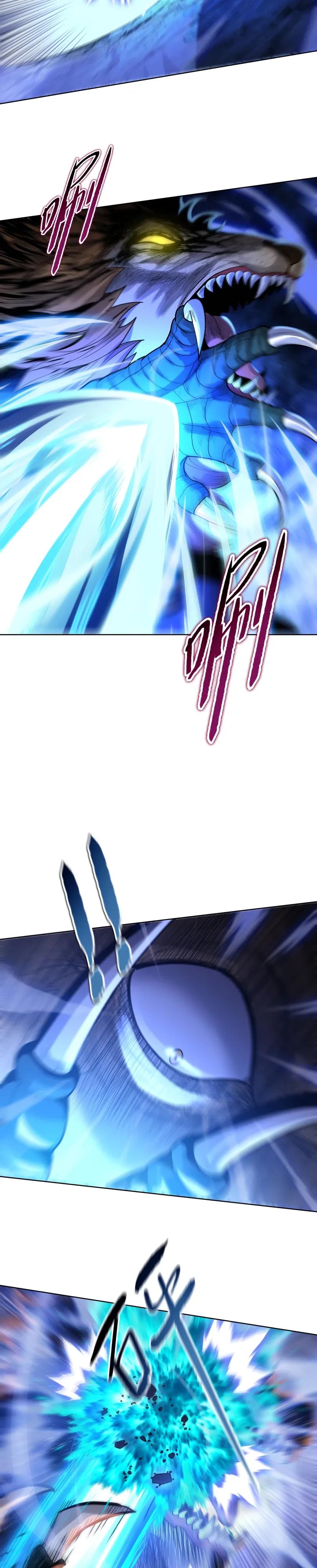 Манга Псих - Убийца Свиней - Глава 36 Страница 17