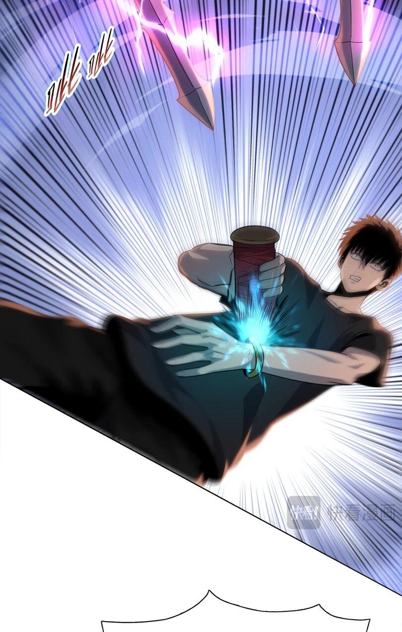 Манга Псих - Убийца Свиней - Глава 40 Страница 40