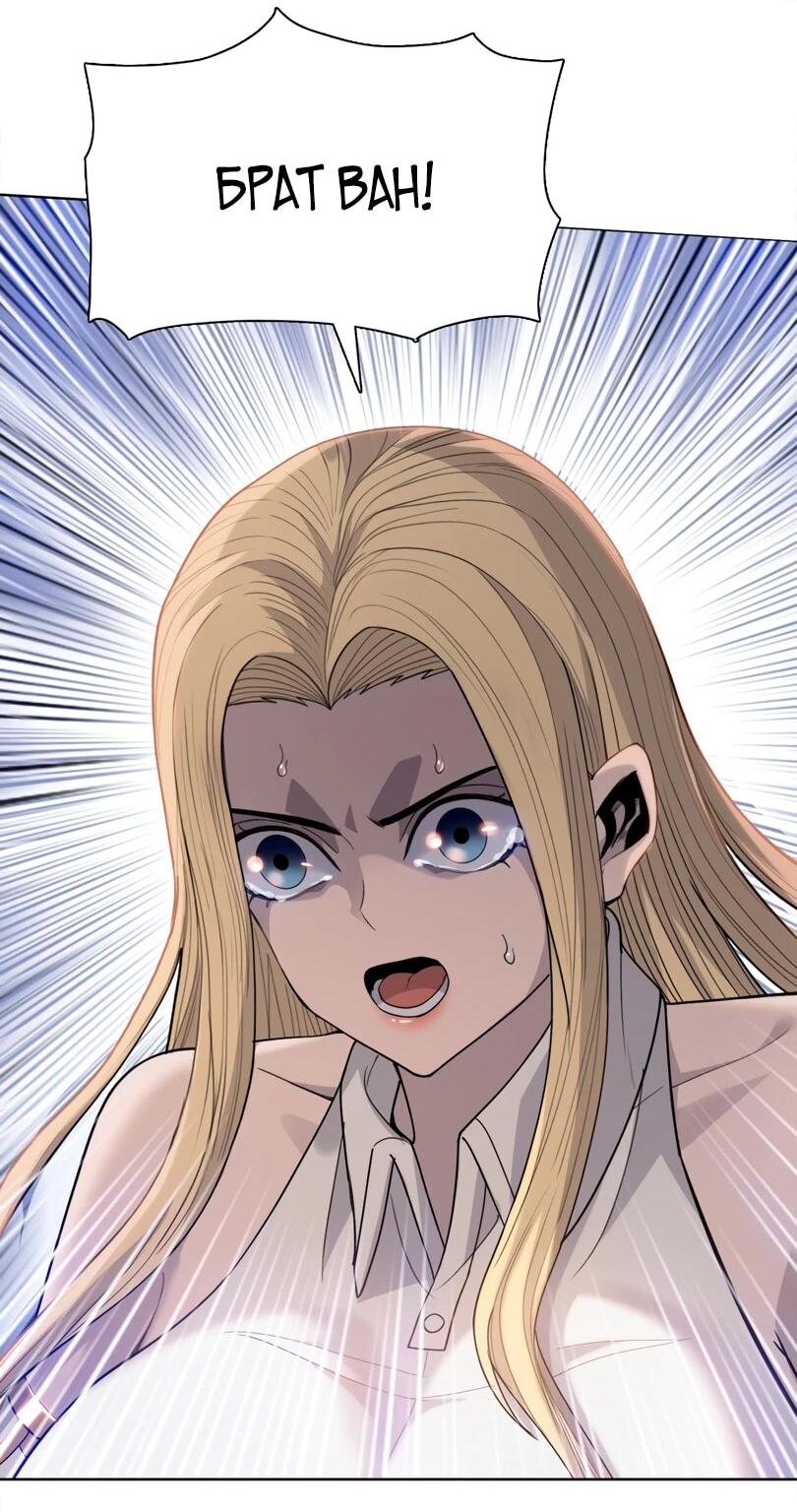 Манга Псих - Убийца Свиней - Глава 40 Страница 22