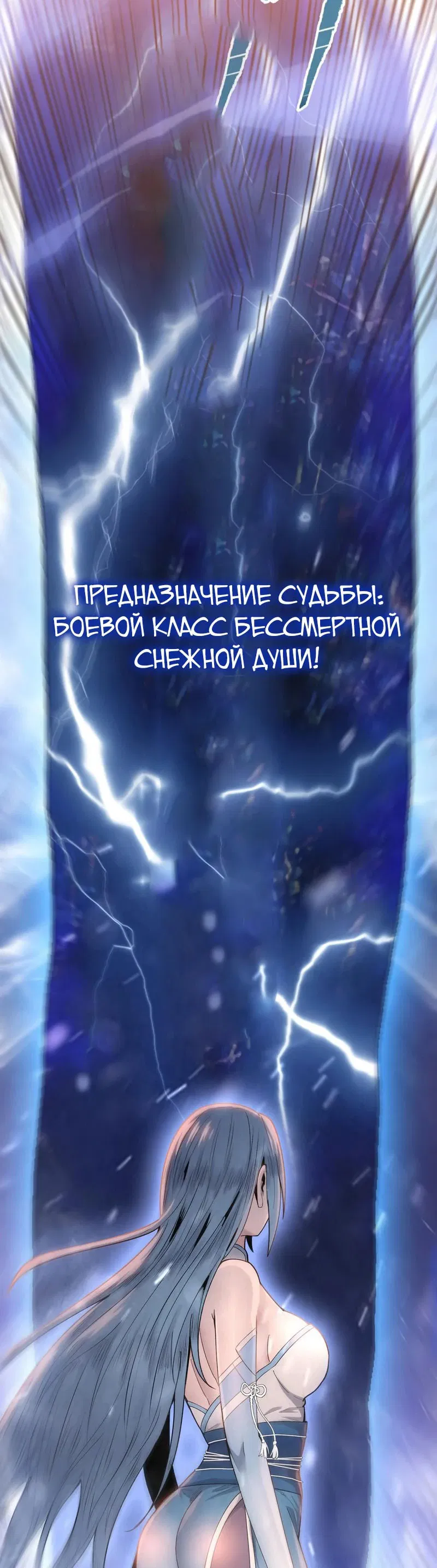 Манга Псих - Убийца Свиней - Глава 2 Страница 18