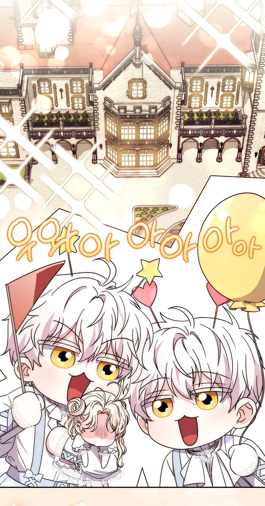 Манга Главный герой одержим моим здоровьем - Глава 37 Страница 31