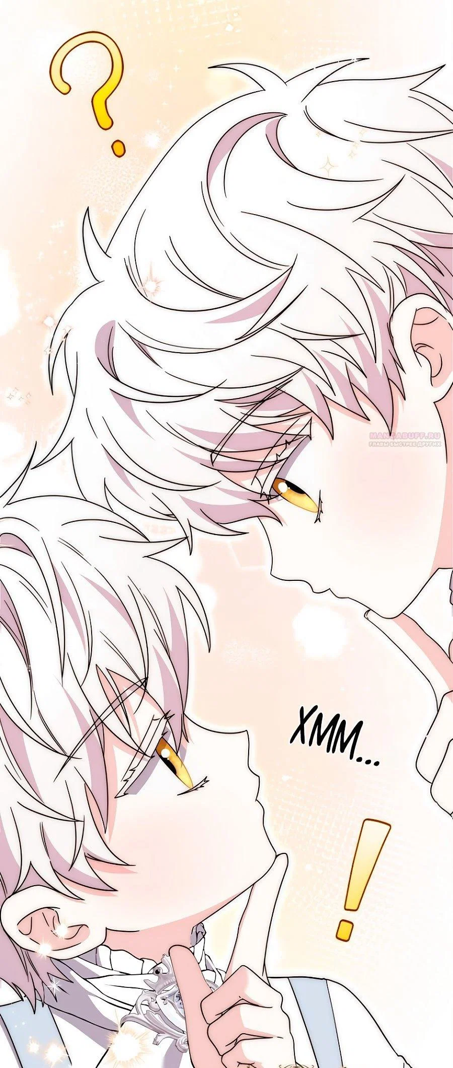 Манга Главный герой одержим моим здоровьем - Глава 37 Страница 58