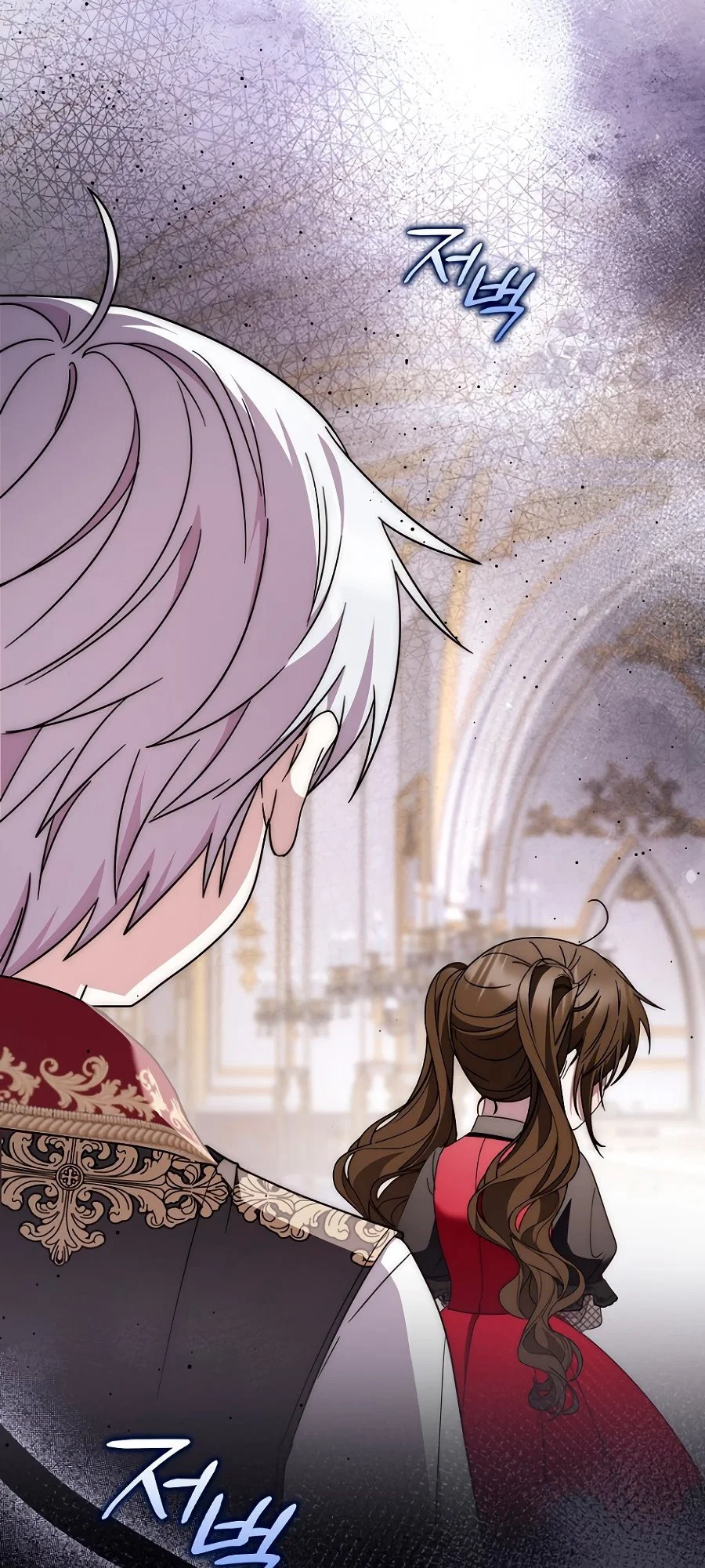 Манга Главный герой одержим моим здоровьем - Глава 36 Страница 81