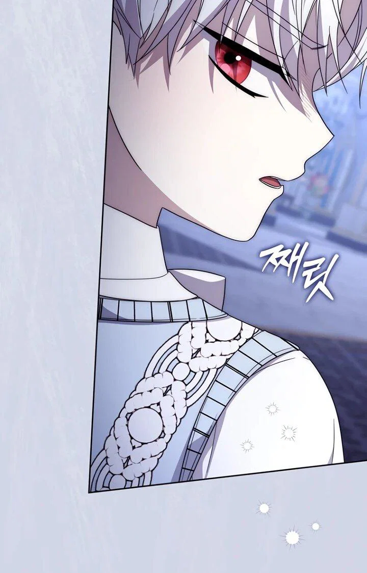 Манга Главный герой одержим моим здоровьем - Глава 35 Страница 5