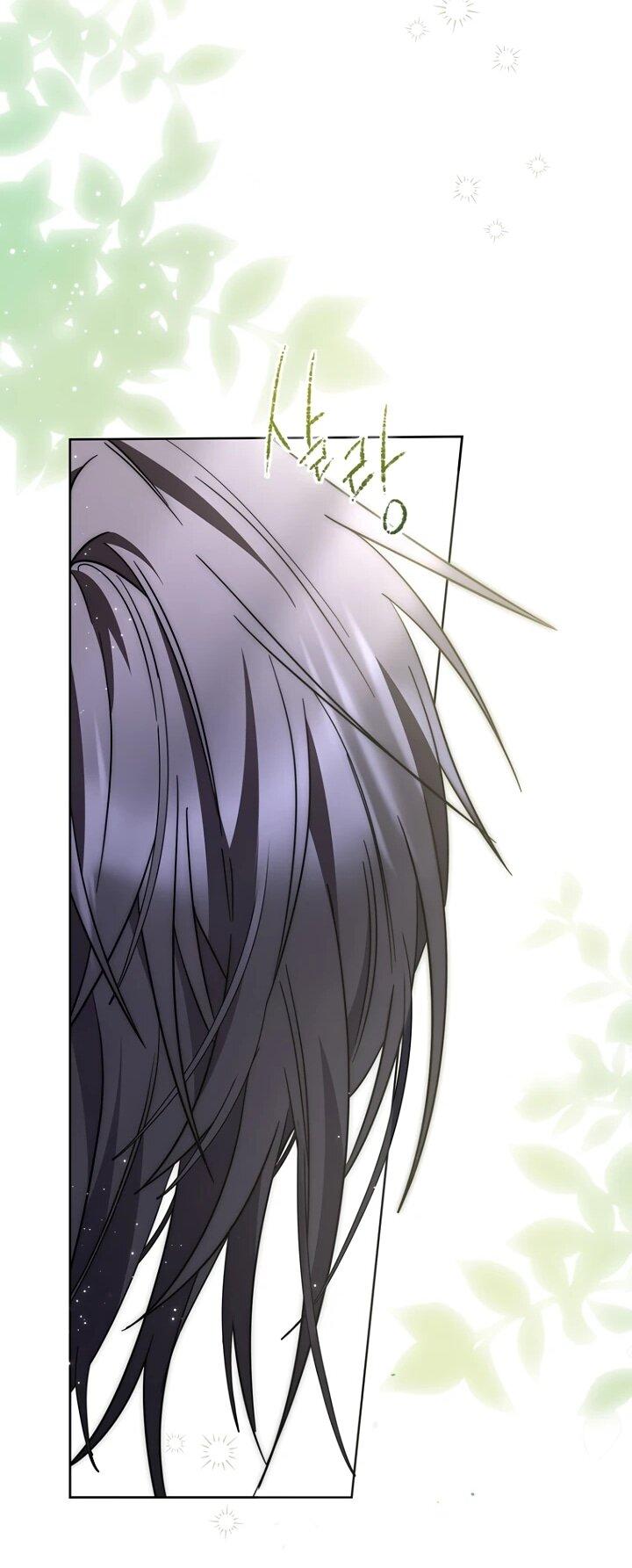 Манга Главный герой одержим моим здоровьем - Глава 35 Страница 15