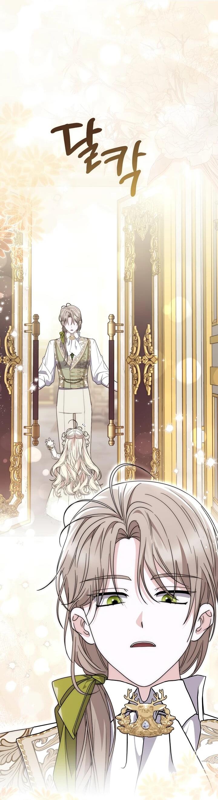 Манга Главный герой одержим моим здоровьем - Глава 35 Страница 52