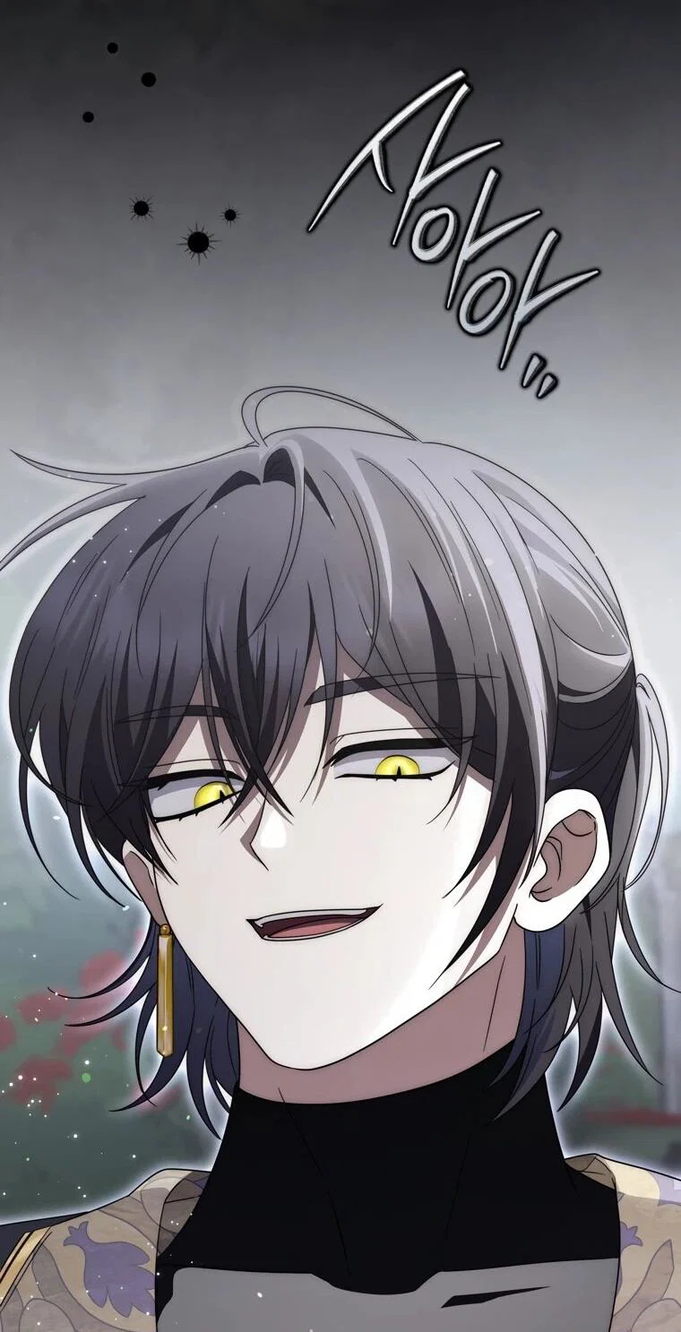 Манга Главный герой одержим моим здоровьем - Глава 33 Страница 27