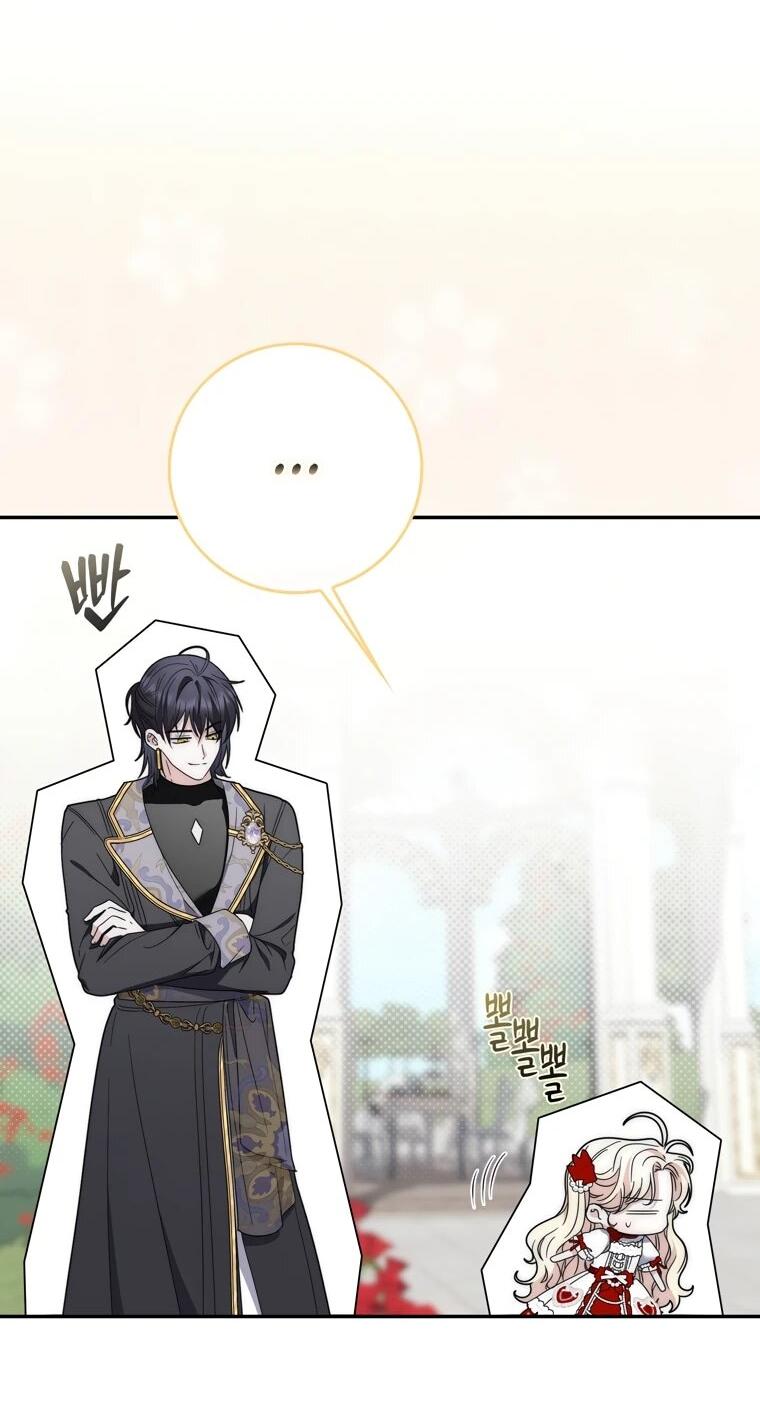 Манга Главный герой одержим моим здоровьем - Глава 33 Страница 20