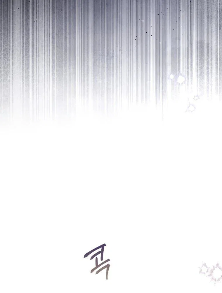 Манга Главный герой одержим моим здоровьем - Глава 33 Страница 9