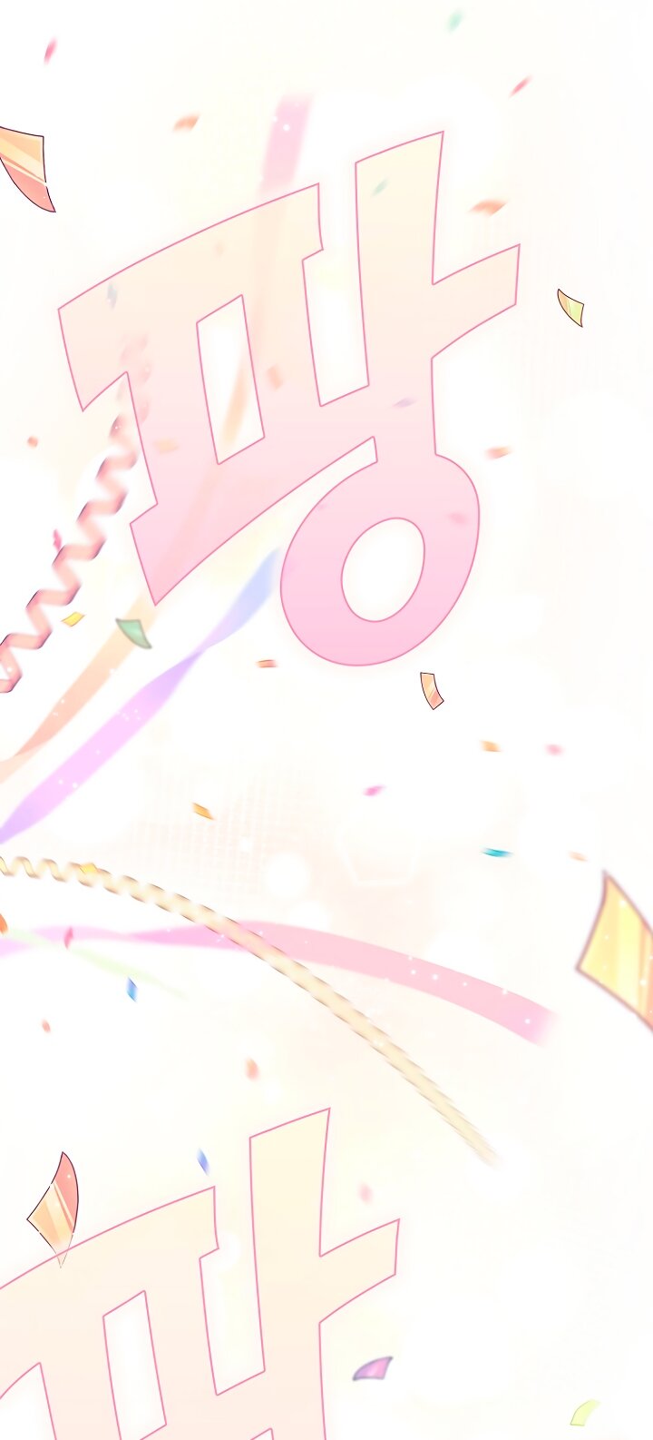 Манга Главный герой одержим моим здоровьем - Глава 39 Страница 76