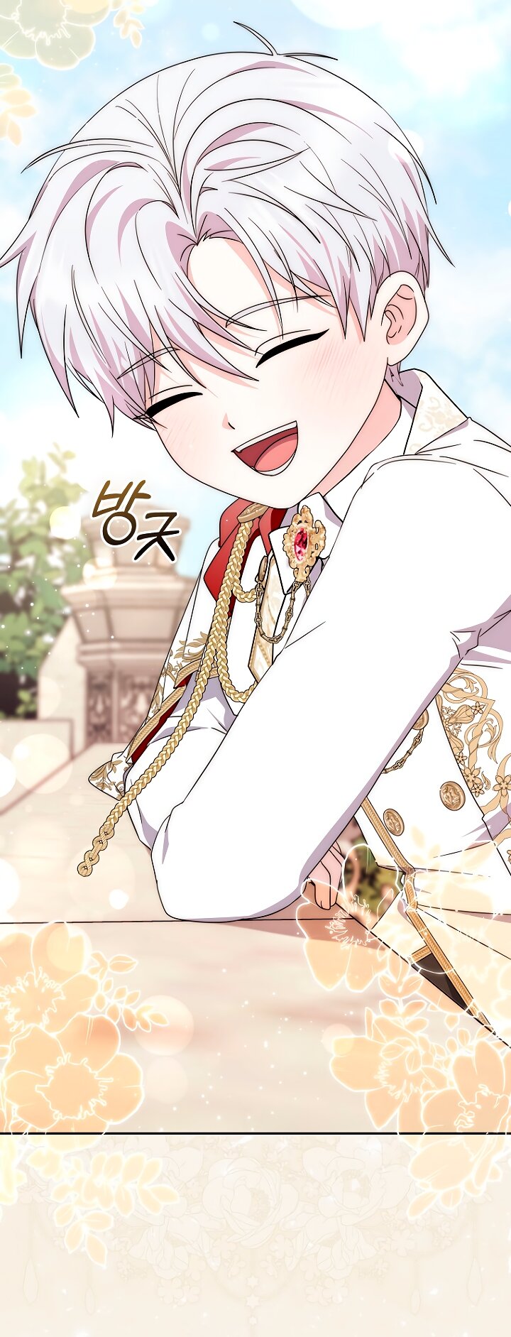 Манга Главный герой одержим моим здоровьем - Глава 39 Страница 23