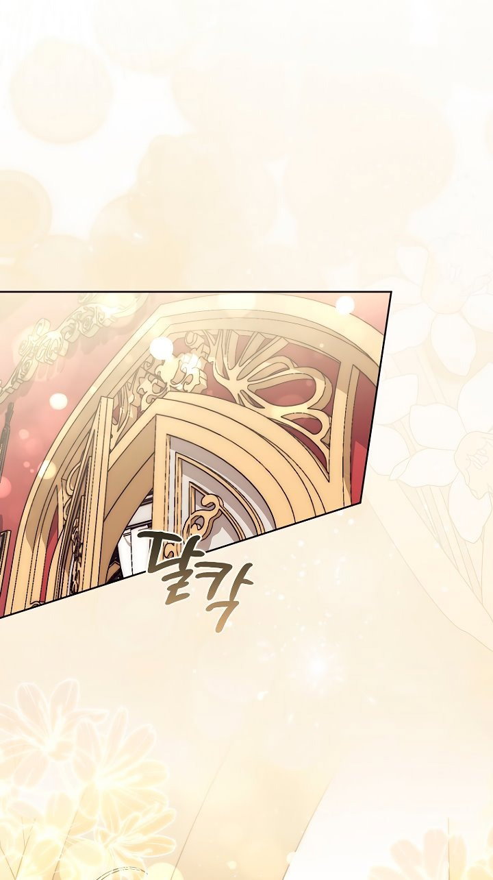 Манга Главный герой одержим моим здоровьем - Глава 38 Страница 5