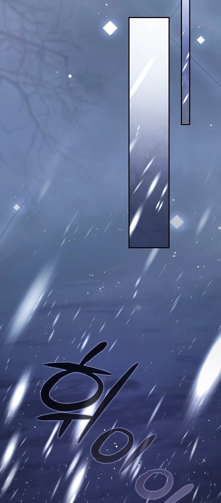 Манга Главный герой одержим моим здоровьем - Глава 38 Страница 73