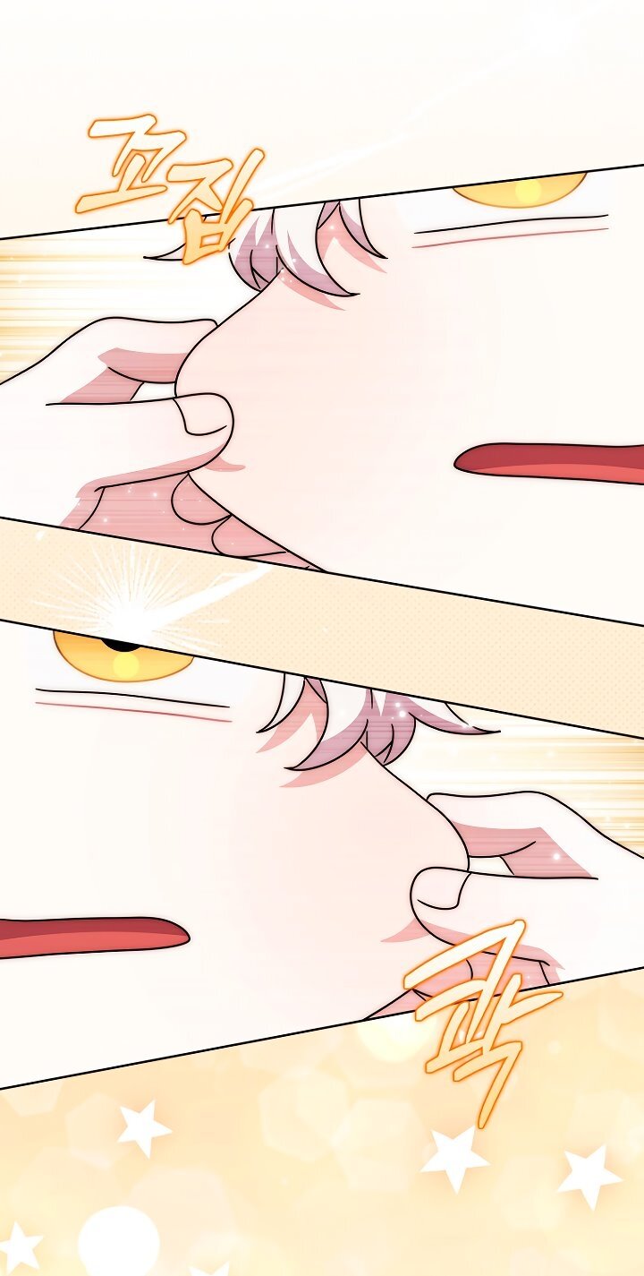 Манга Главный герой одержим моим здоровьем - Глава 38 Страница 43