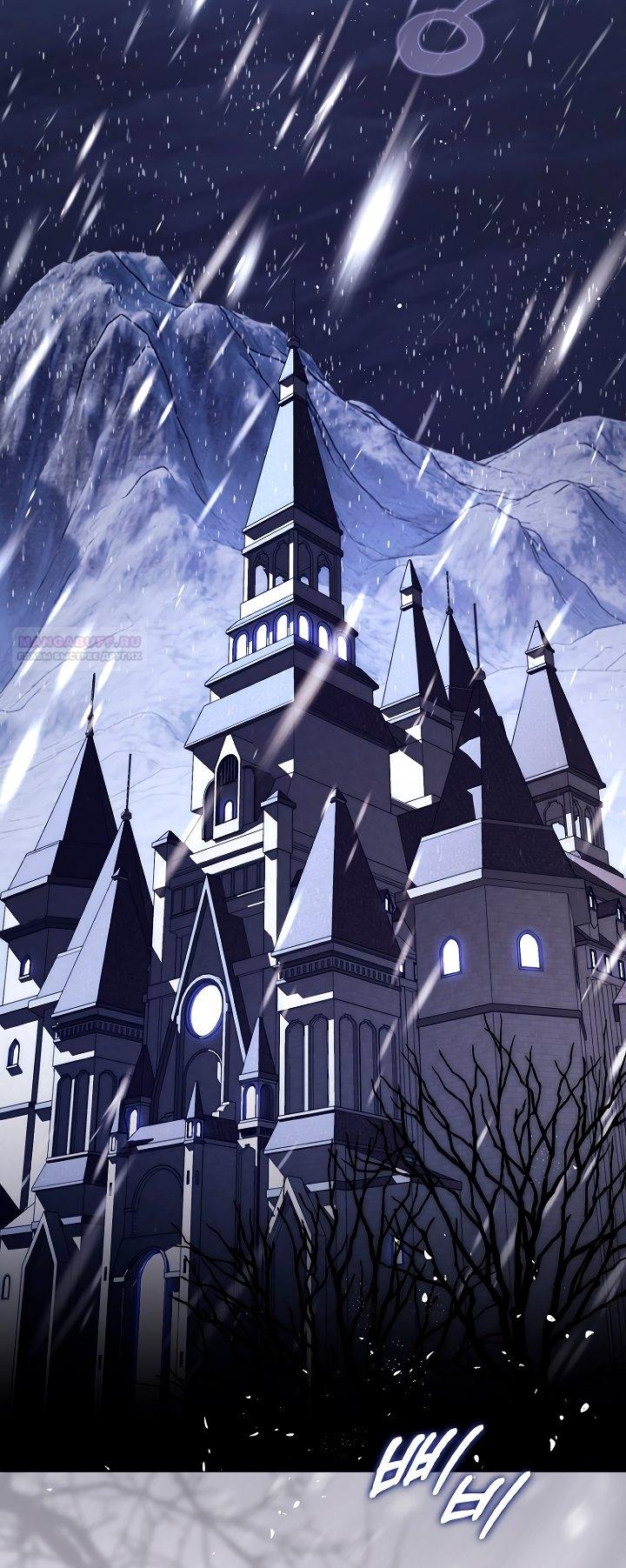 Манга Главный герой одержим моим здоровьем - Глава 38 Страница 74