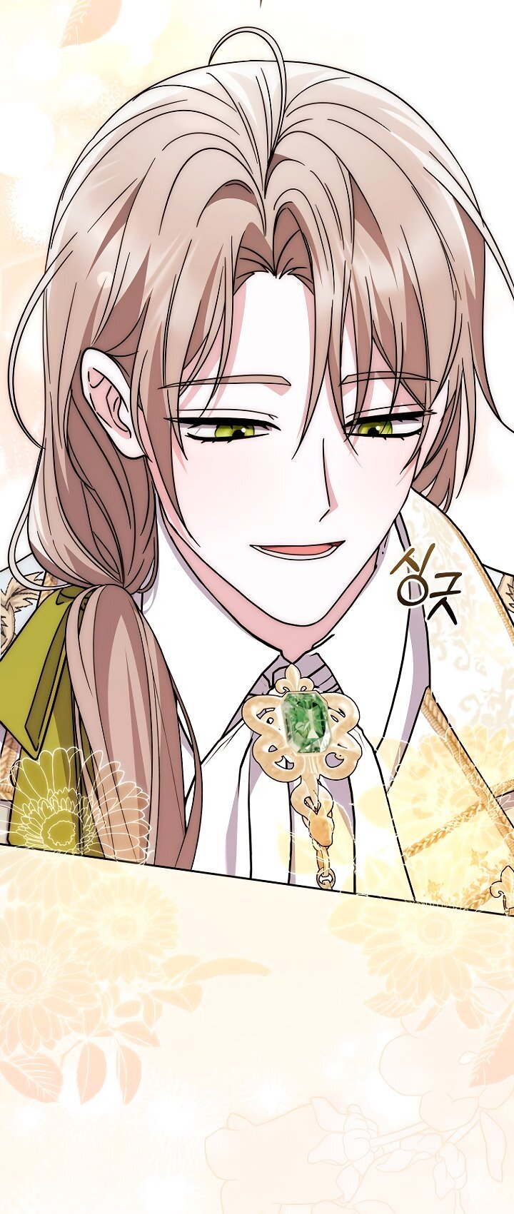 Манга Главный герой одержим моим здоровьем - Глава 38 Страница 39