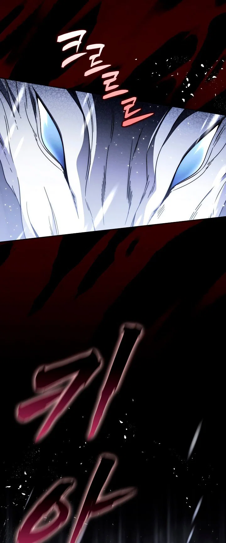 Манга Главный герой одержим моим здоровьем - Глава 38 Страница 84