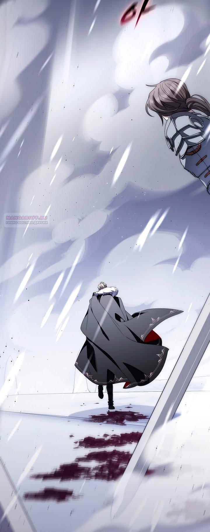 Манга Главный герой одержим моим здоровьем - Глава 38 Страница 86