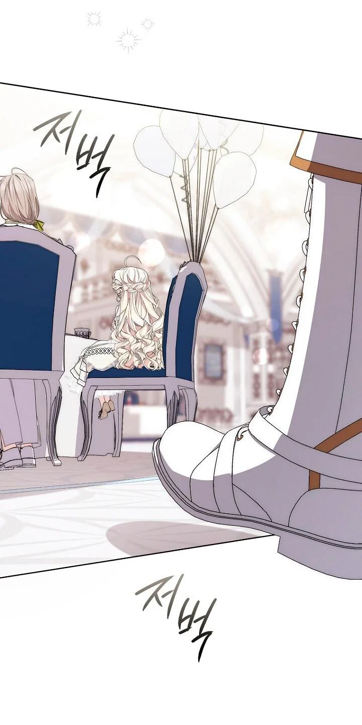 Манга Главный герой одержим моим здоровьем - Глава 41 Страница 7