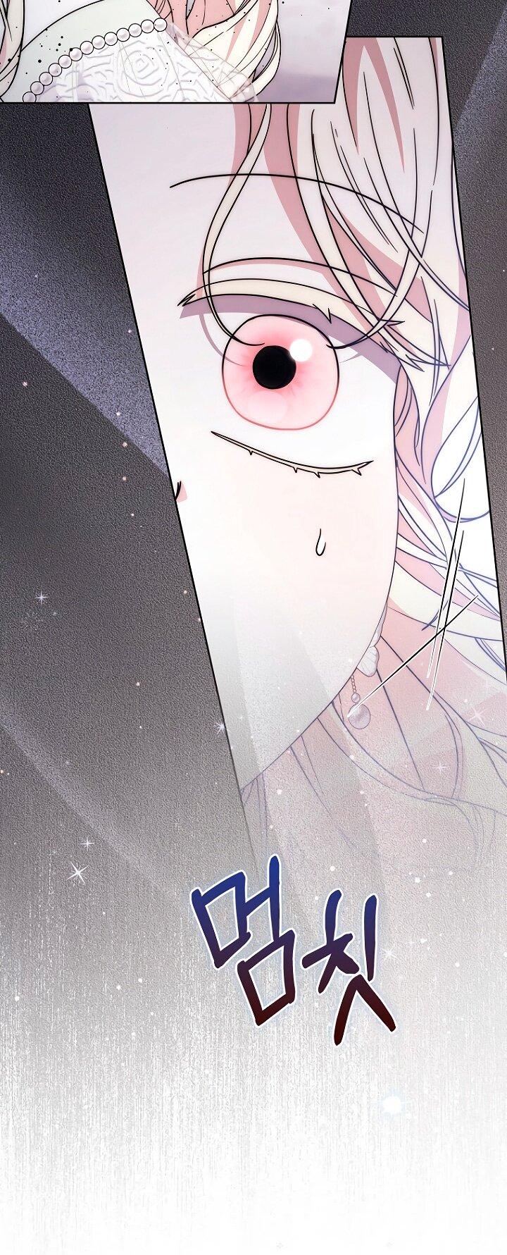 Манга Главный герой одержим моим здоровьем - Глава 41 Страница 24