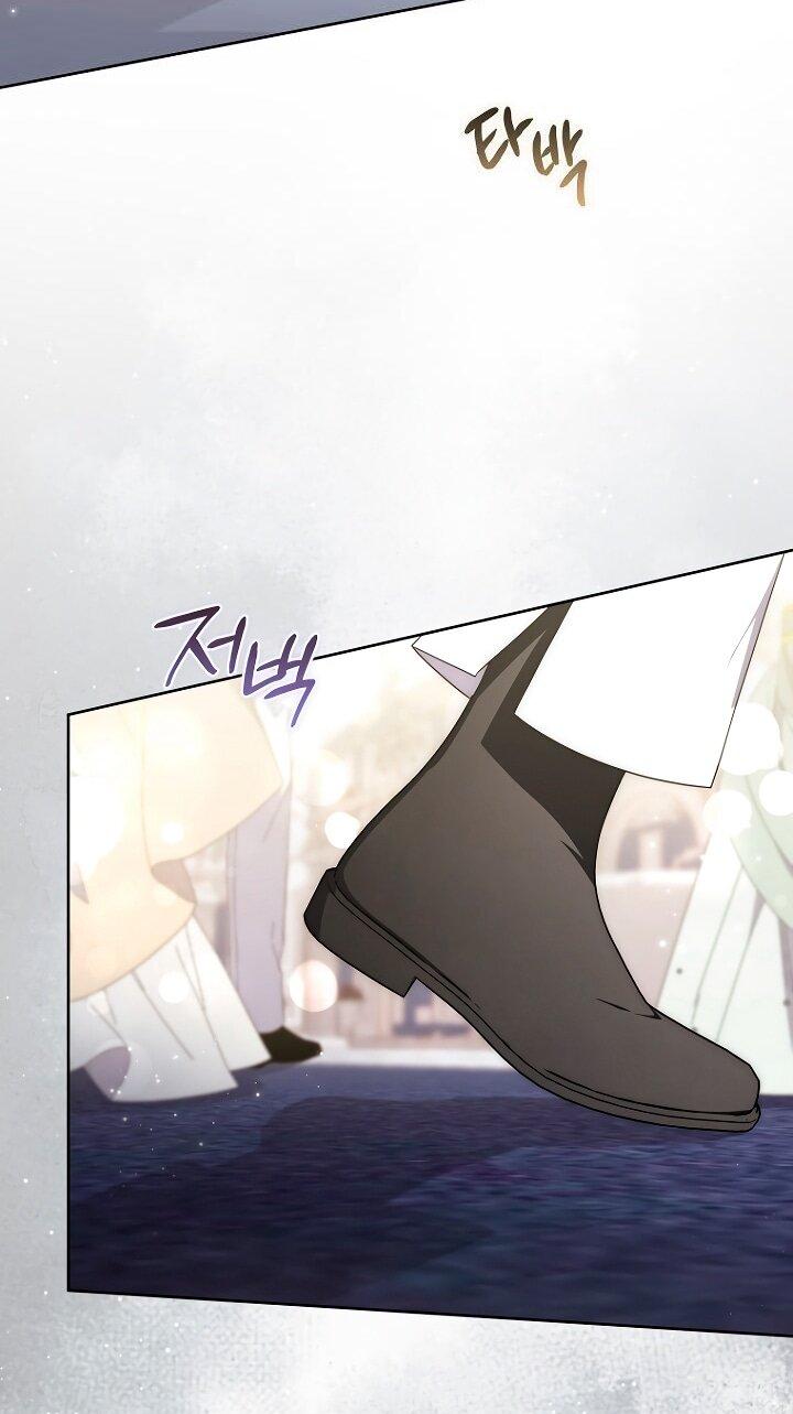 Манга Главный герой одержим моим здоровьем - Глава 41 Страница 20