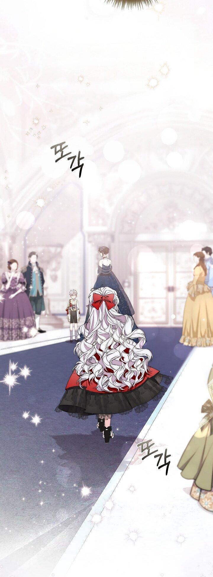 Манга Главный герой одержим моим здоровьем - Глава 40 Страница 9